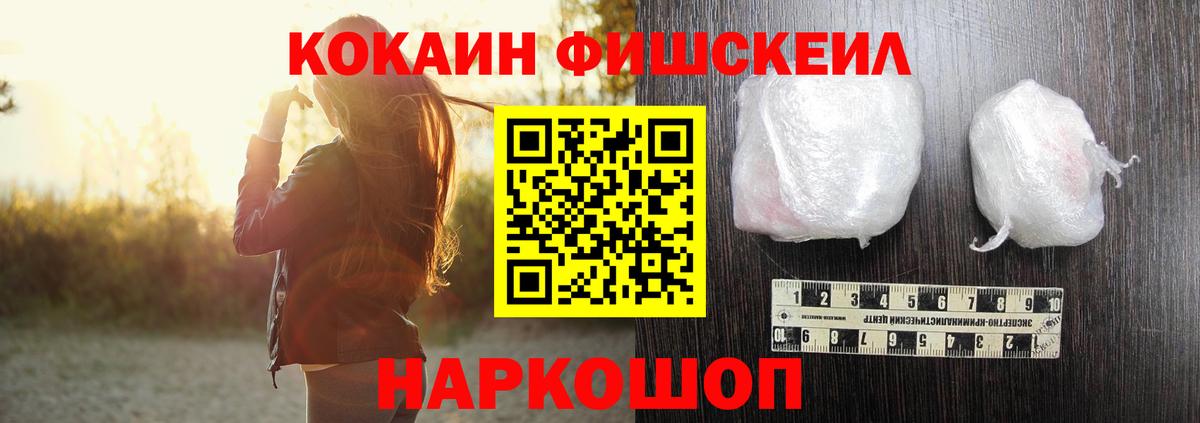 COCAIN  Вход с VPN  Верхняя Салда  Cocaine FishScale  Cocaine 98% 