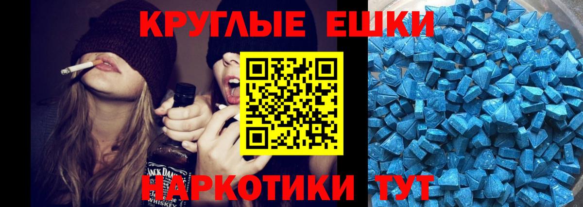Экстази TESLA Верхняя Салда