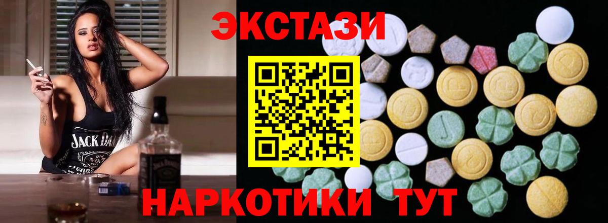 ЭКСТАЗИ Philipp Plein  Вход с VPN  Верхняя Салда 