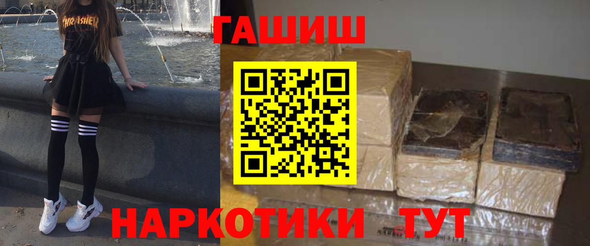 ГАШ 40% ТГК Верхняя Салда
