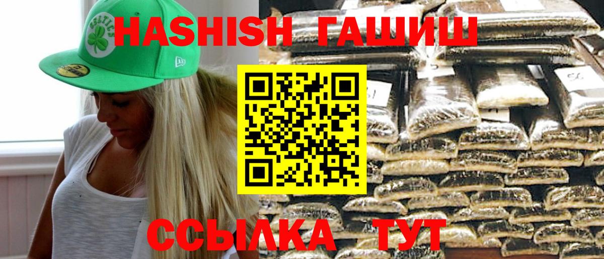 Верхняя Салда  Гашиш Изолятор  Вход с VPN 
