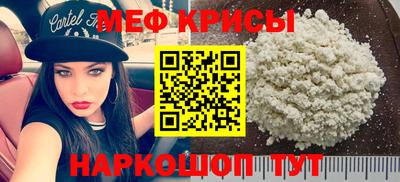 кокаин перу Апшеронск