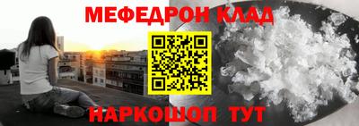 кокаин перу Апшеронск