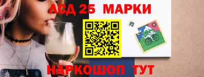 кокаин перу Апшеронск