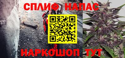 кокаин перу Апшеронск