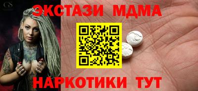 кокаин перу Апшеронск