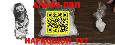 apvp Аргун
