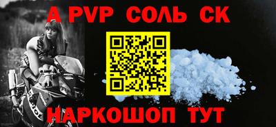 кокаин перу Апшеронск