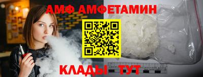 apvp Аргун