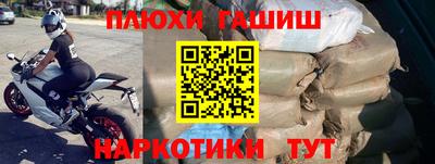 кокаин перу Апшеронск