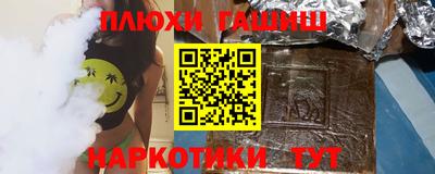 apvp Аргун