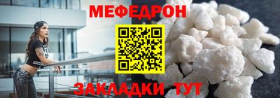 кокаин перу Апшеронск