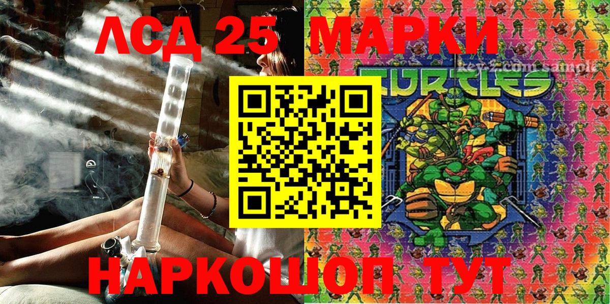 Марки N-bome 1500мкг Верхняя Салда