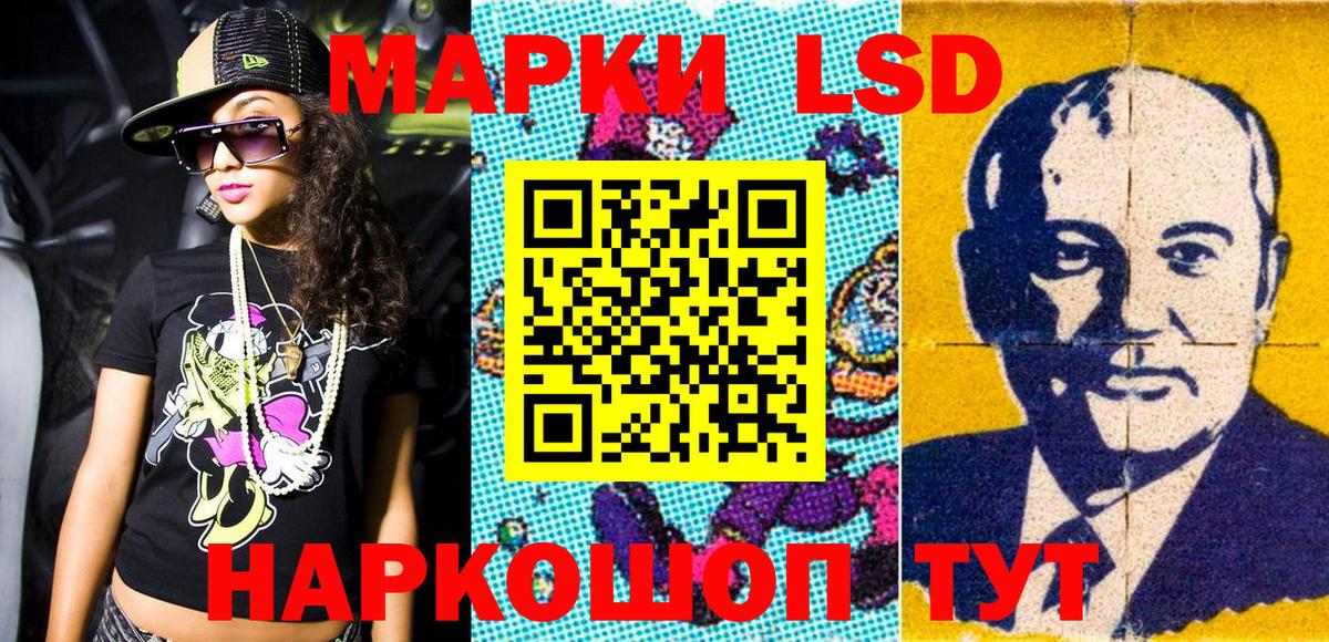 Верхняя Салда  Наркотические марки 1500мкг  Вход с VPN 
