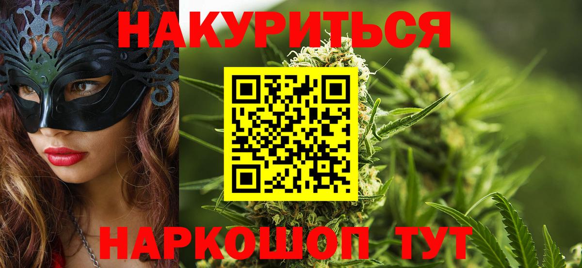 Верхняя Салда  МАРИХУАНА Ganja  Вход с VPN  Каннабис Amnesia  Канабис гибрид  Марихуана ГИДРОПОН 