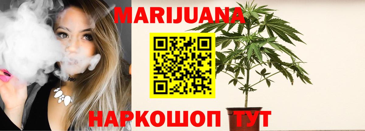 Марихуана OG Kush Верхняя Салда